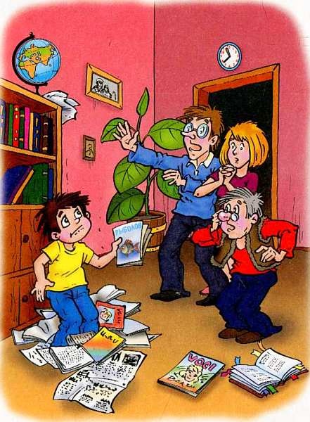 Иллюстрация к книге — Веселый двоечник [i_013.jpg]