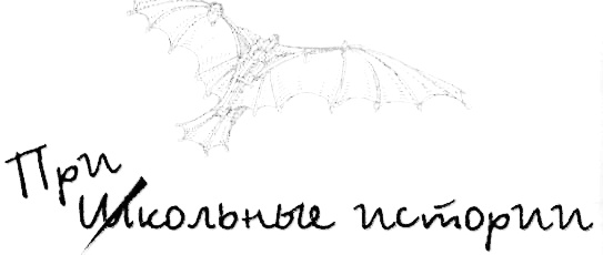 Иллюстрация к книге — Повторение пройденного [i_005.jpg]