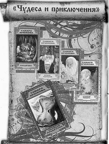 Иллюстрация к книге — Повторение пройденного [i_008.jpg]