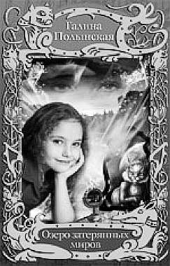 Иллюстрация к книге — Повторение пройденного [i_012.jpg]