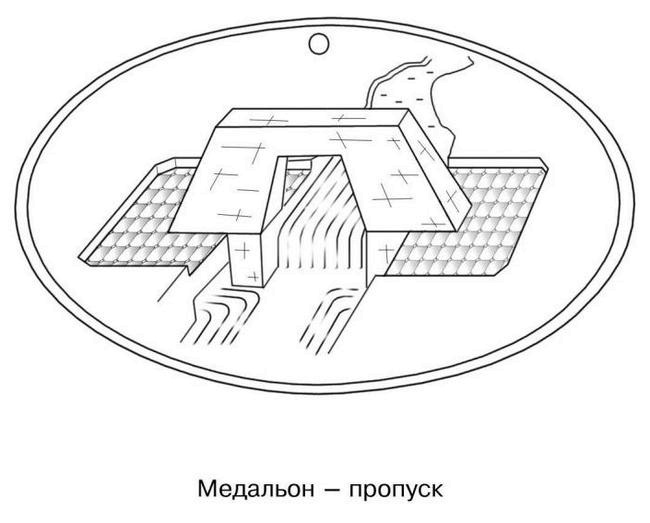 Иллюстрация к книге — Земли второго порядка [i_003.jpg]