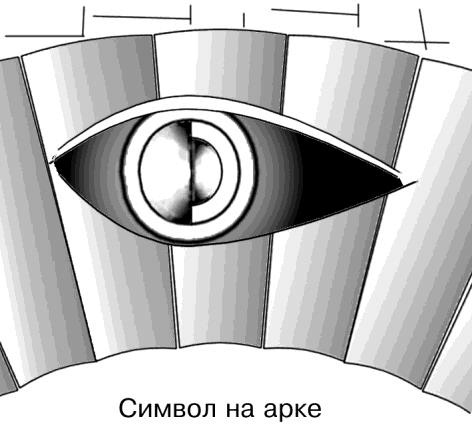 Иллюстрация к книге — Земли второго порядка [i_005.jpg]