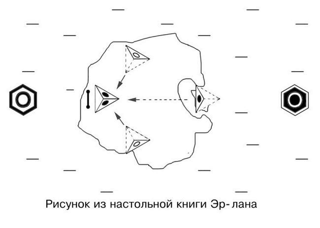 Иллюстрация к книге — Земли второго порядка [i_018.jpg]