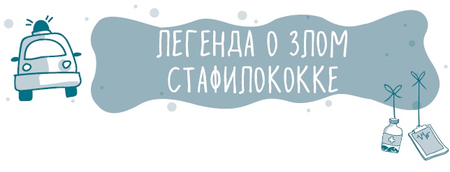 Иллюстрация к книге — Аденоиды без операции [i_016.jpg]