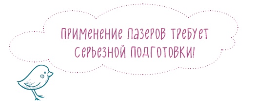 Иллюстрация к книге — Аденоиды без операции [i_035.jpg]