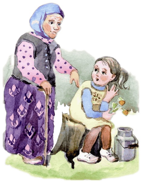 Иллюстрация к книге — Сказки города Апельсиновска [i_003.jpg]