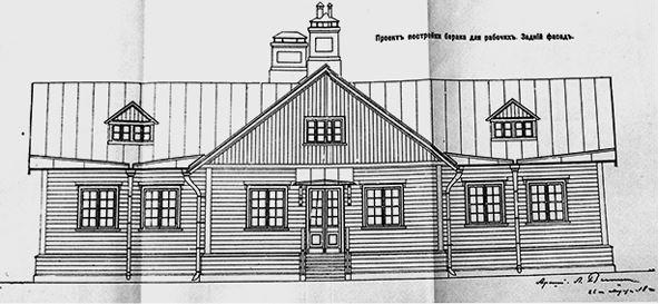 Иллюстрация к книге — Градостроительная политика в СССР (1917-1929). От города-сада к ведомственному рабочему поселку [i_044.jpg]