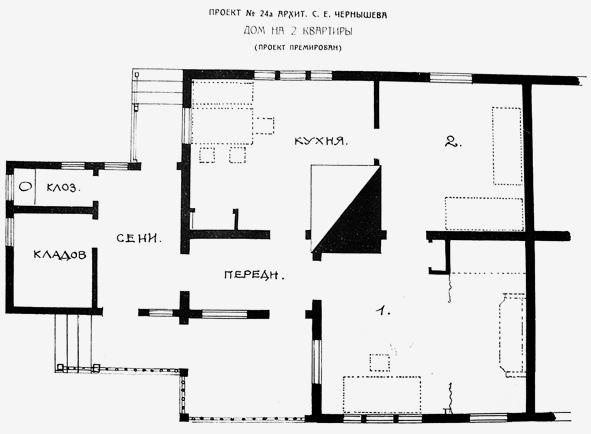 Иллюстрация к книге — Градостроительная политика в СССР (1917-1929). От города-сада к ведомственному рабочему поселку [i_059.jpg]