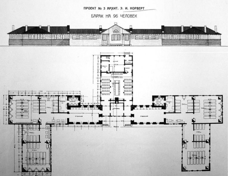 Иллюстрация к книге — Градостроительная политика в СССР (1917-1929). От города-сада к ведомственному рабочему поселку [i_122.jpg]