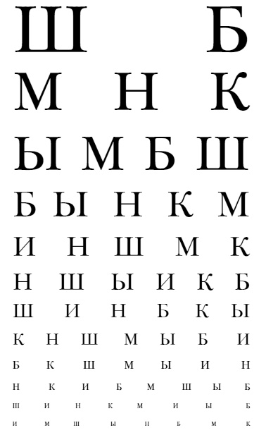 Иллюстрация к книге — Неизвестность [i_002.jpg]