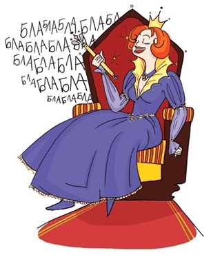 Иллюстрация к книге — Записки «женоненавистника» [i_023.jpg]