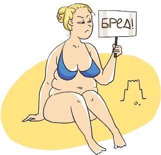 Иллюстрация к книге — Записки «женоненавистника» [i_028.jpg]