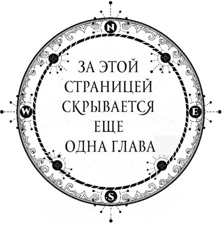 Иллюстрация к книге — Алиса в Итакдалии [i_007.jpg]