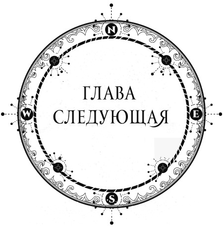 Иллюстрация к книге — Алиса в Итакдалии [i_008.jpg]