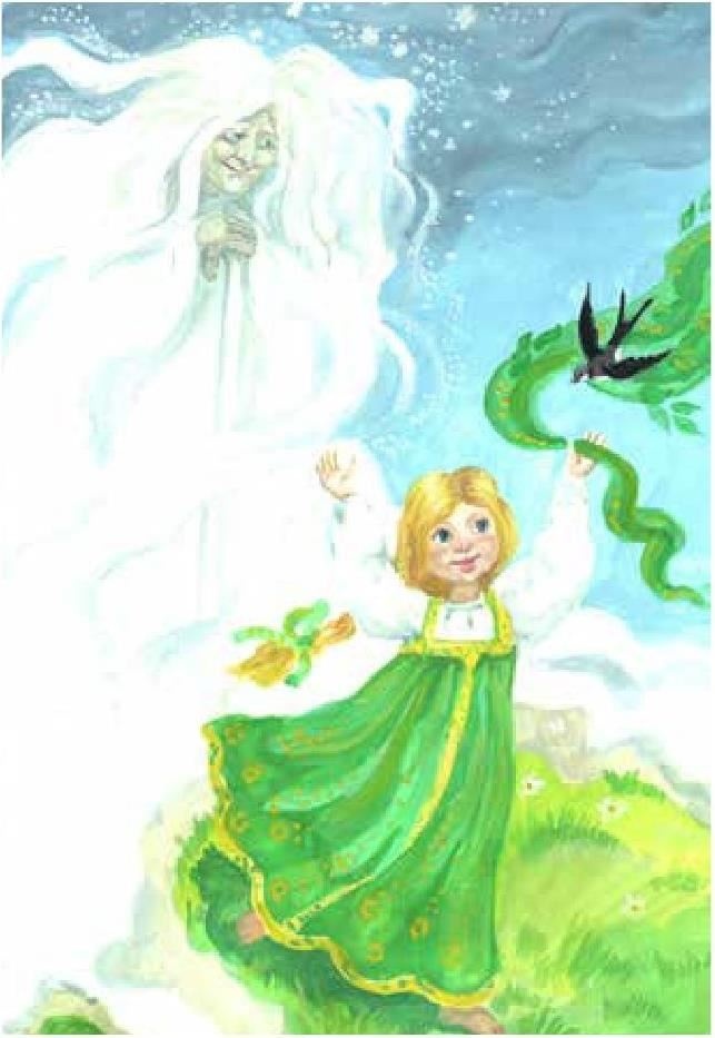 Иллюстрация к книге — Сказки Белого воробья [b00000159.jpg]