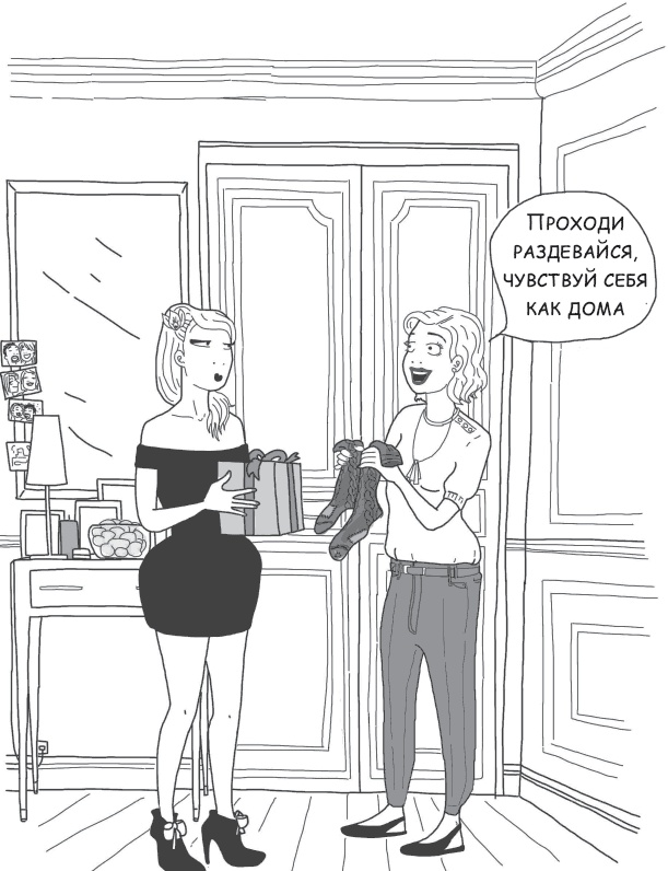 Иллюстрация к книге — Я люблю свой велосипед. Молодая бесцеремонность. Секреты жительниц Берлина [_26.jpg]