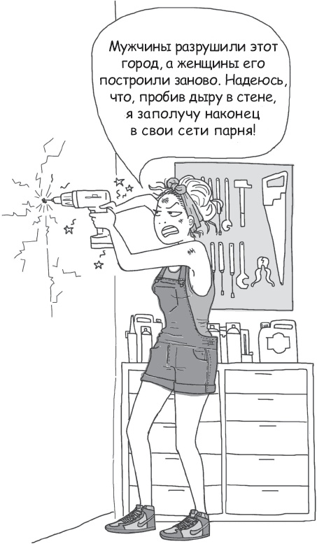 Иллюстрация к книге — Я люблю свой велосипед. Молодая бесцеремонность. Секреты жительниц Берлина [_47.jpg]