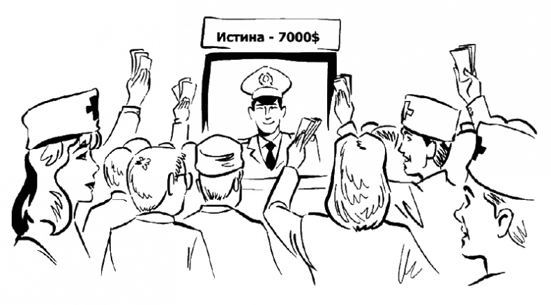 Иллюстрация к книге — Смотри! Удивительные истории про зрение. О любви, боли, надежде и счастье обрести мир заново [i_006.jpg]