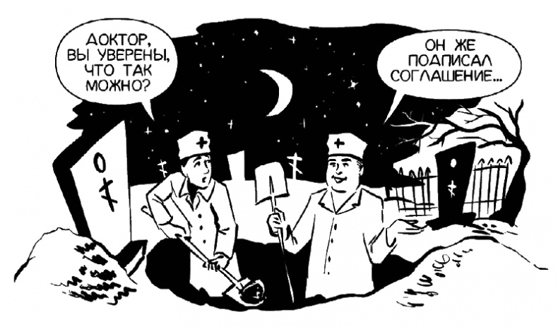 Иллюстрация к книге — Смотри! Удивительные истории про зрение. О любви, боли, надежде и счастье обрести мир заново [i_012.jpg]