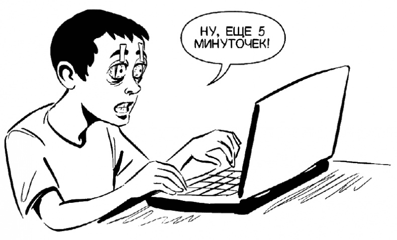 Иллюстрация к книге — Смотри! Удивительные истории про зрение. О любви, боли, надежде и счастье обрести мир заново [i_014.jpg]