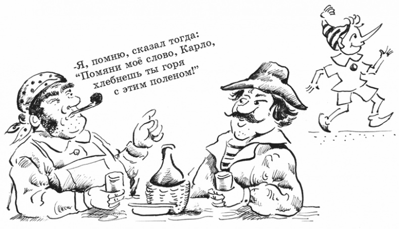 Иллюстрация к книге — В класс пришел приемный ребенок [i_001.jpg]