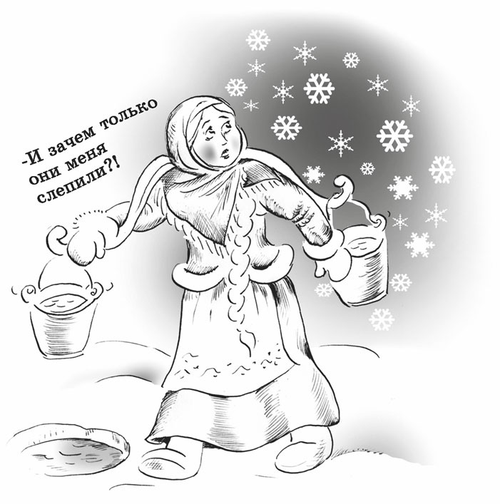 Иллюстрация к книге — В класс пришел приемный ребенок [i_006.jpg]