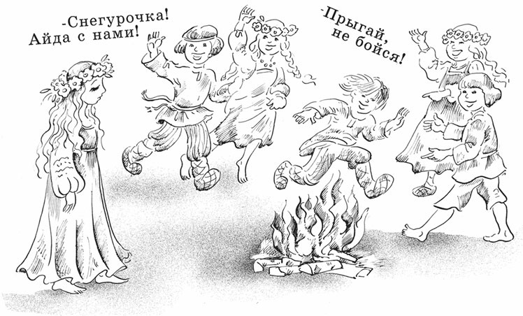 Иллюстрация к книге — В класс пришел приемный ребенок [i_009.jpg]