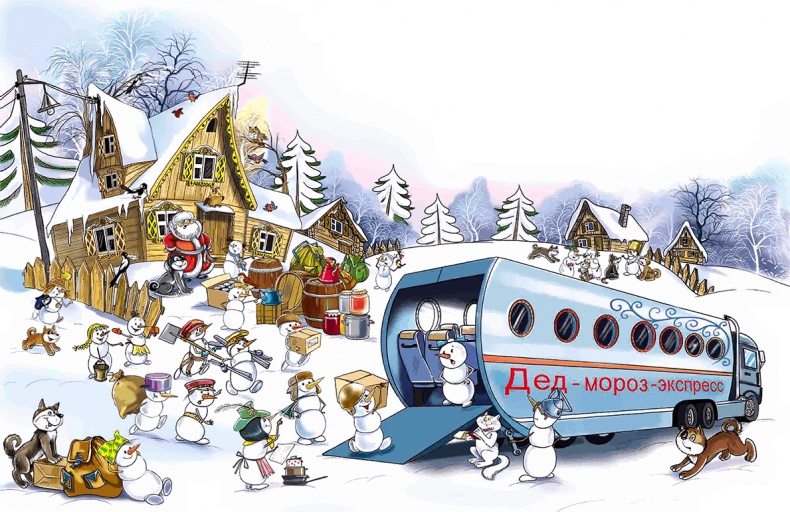 Иллюстрация к книге — Путешествие на айсберге [i_002.jpg]