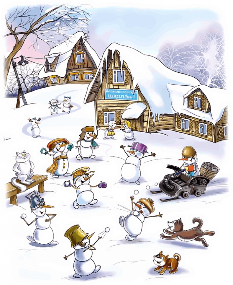 Иллюстрация к книге — Путешествие на айсберге [i_003.jpg]