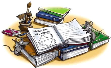 Иллюстрация к книге — Путешествие на айсберге [i_010.jpg]