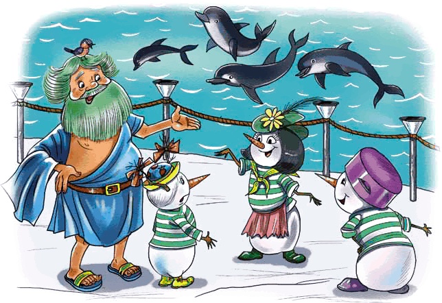 Иллюстрация к книге — Путешествие на айсберге [i_044.jpg]