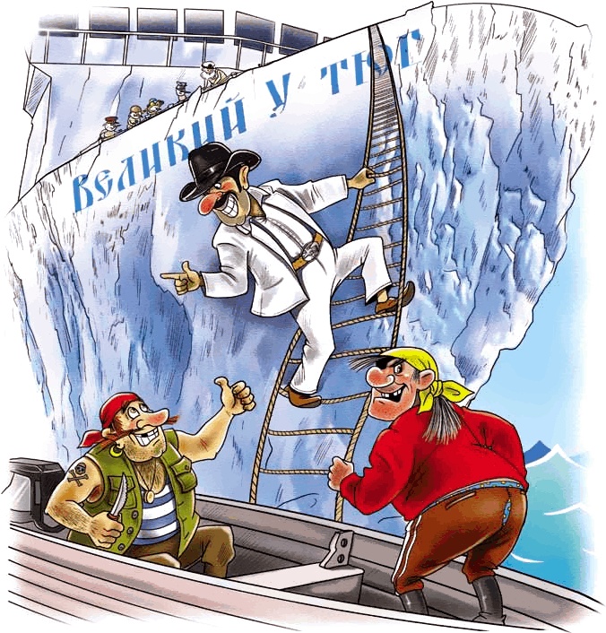 Иллюстрация к книге — Путешествие на айсберге [i_049.jpg]