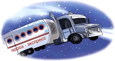 Иллюстрация к книге — Путешествие на айсберге [i_063.jpg]