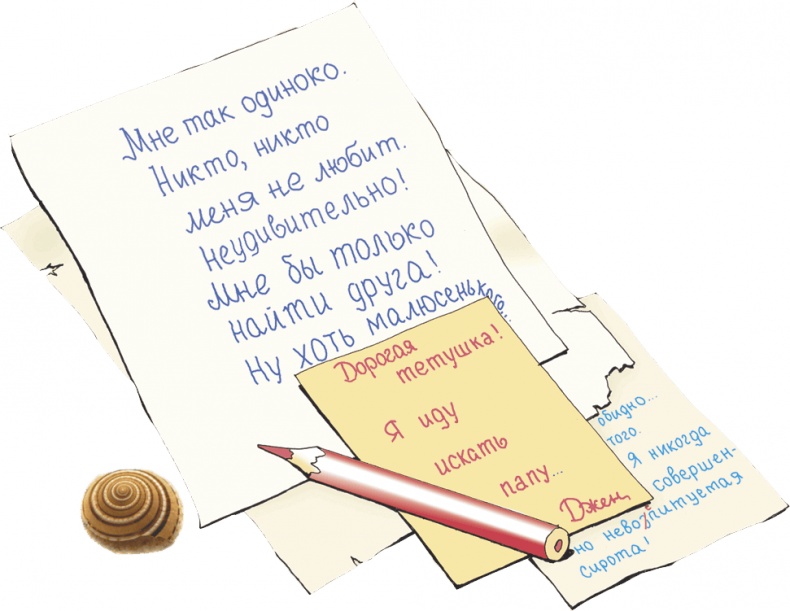 Иллюстрация к книге — Пираты Кошачьего моря. Книга 1. На абордаж! [i_006.jpg]