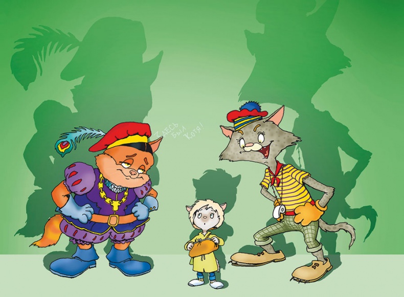 Иллюстрация к книге — Пираты Кошачьего моря. Книга 1. На абордаж! [i_025.jpg]