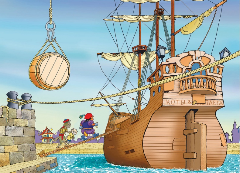 Иллюстрация к книге — Пираты Кошачьего моря. Книга 1. На абордаж! [i_028.jpg]