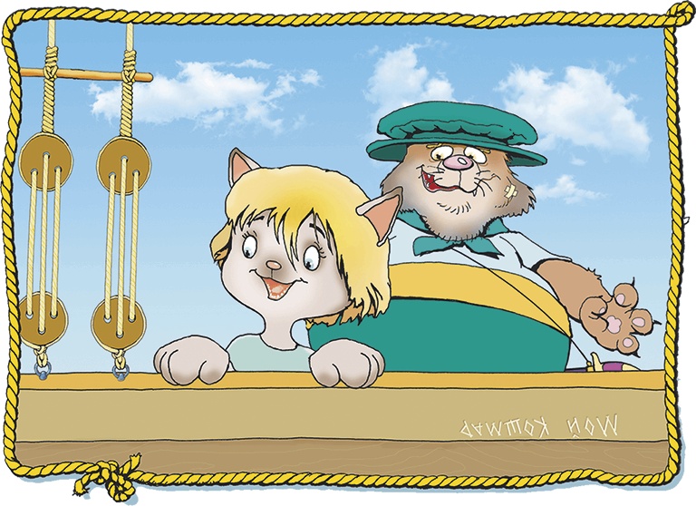 Иллюстрация к книге — Пираты Кошачьего моря. Книга 1. На абордаж! [i_099.jpg]