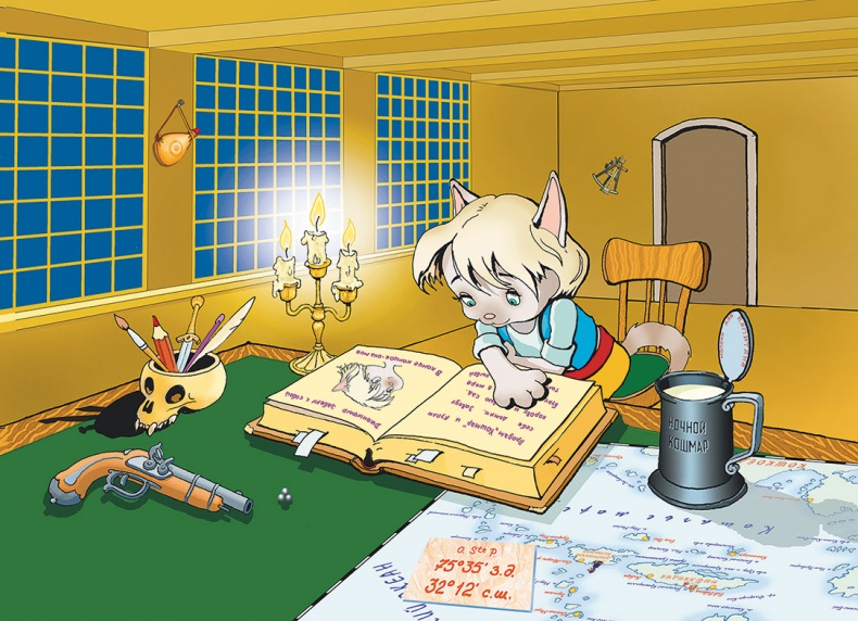 Иллюстрация к книге — Пираты Кошачьего моря. Книга 1. На абордаж! [i_119.jpg]