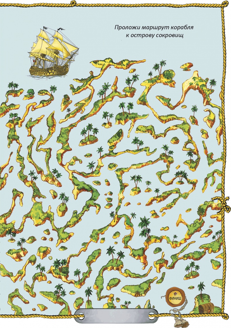 Иллюстрация к книге — Пираты Кошачьего моря. Книга 1. На абордаж! [i_122.jpg]