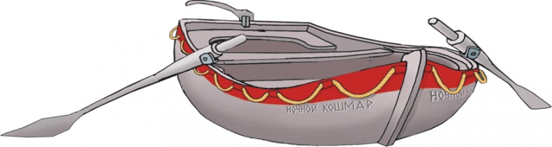 Иллюстрация к книге — Пираты Кошачьего моря. Книга 2. Остров забытых сокровищ [i_052.jpg]