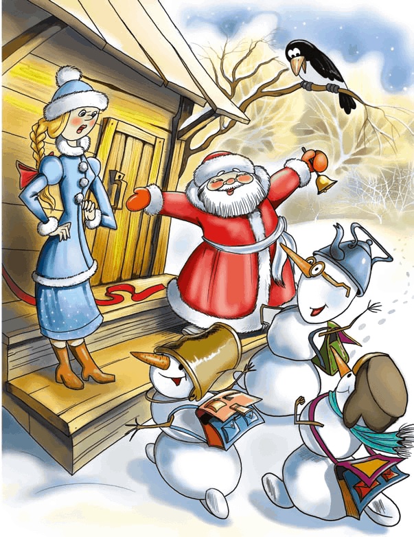 Иллюстрация к книге — Школа снеговиков [i_009.jpg]