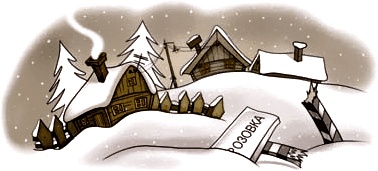 Иллюстрация к книге — Школа снеговиков [i_012.jpg]