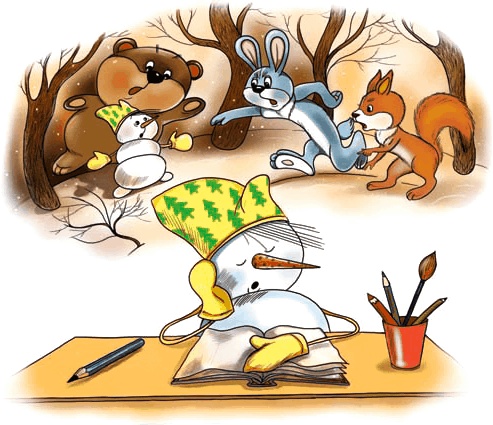 Иллюстрация к книге — Школа снеговиков [i_020.jpg]