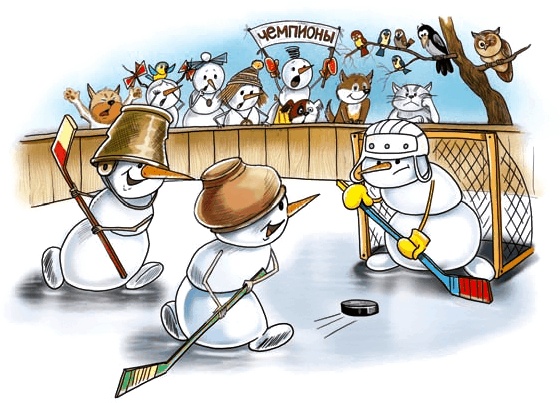 Иллюстрация к книге — Школа снеговиков [i_036.jpg]