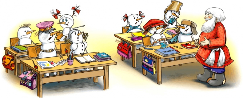 Иллюстрация к книге — Школа снеговиков [i_055.jpg]