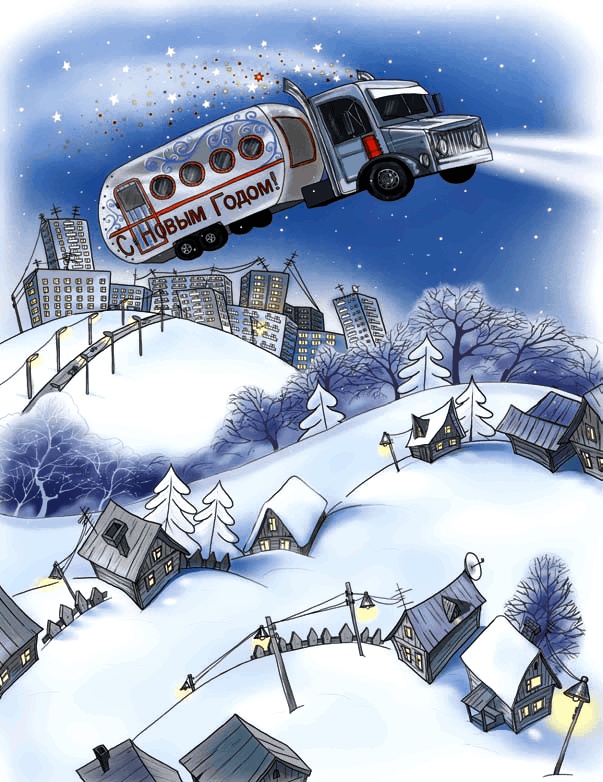 Иллюстрация к книге — Школа снеговиков [i_057.jpg]