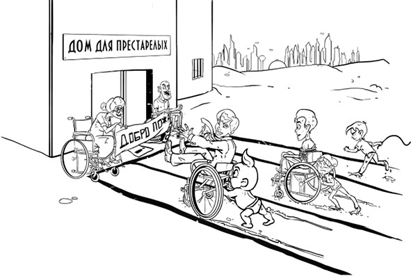 Иллюстрация к книге — Как развить в ребенке харизму и гениальность [_06.jpg]