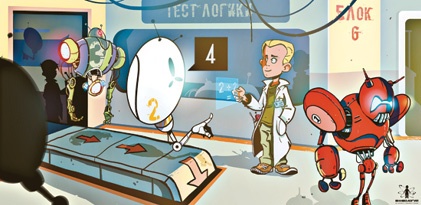 Иллюстрация к книге — Как развить в ребенке харизму и гениальность [_53.jpg]