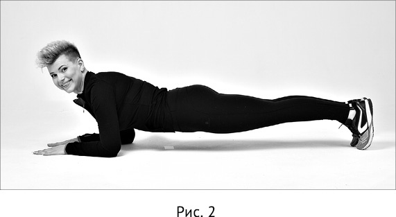 Иллюстрация к книге — Новая жизнь - новая я! [_02.jpg]