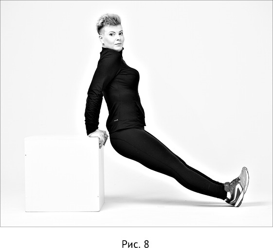 Иллюстрация к книге — Новая жизнь - новая я! [_08.jpg]